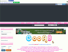 Tablet Screenshot of gooab.net